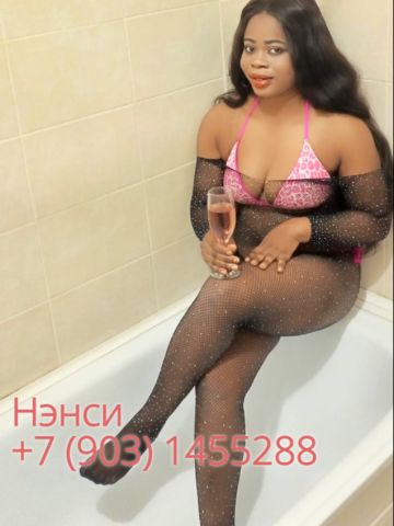 Наталья Вип Ростов Воронеж